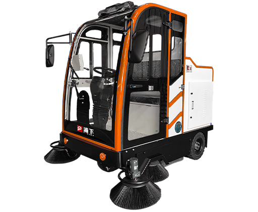 浦下防爆驾驶式扫地机-2200mm