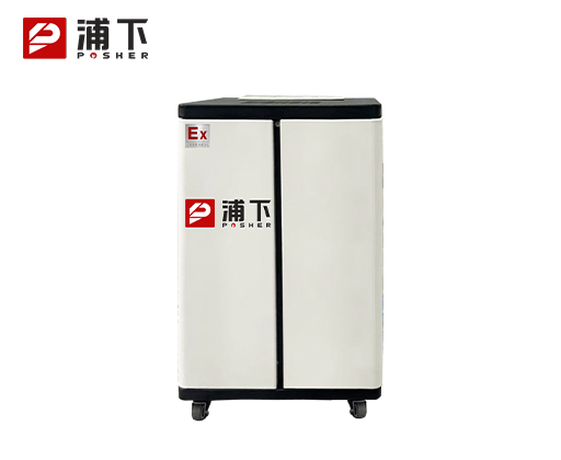 新款防爆除湿机12L