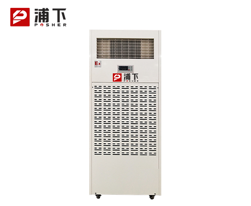 浦下防爆除湿机