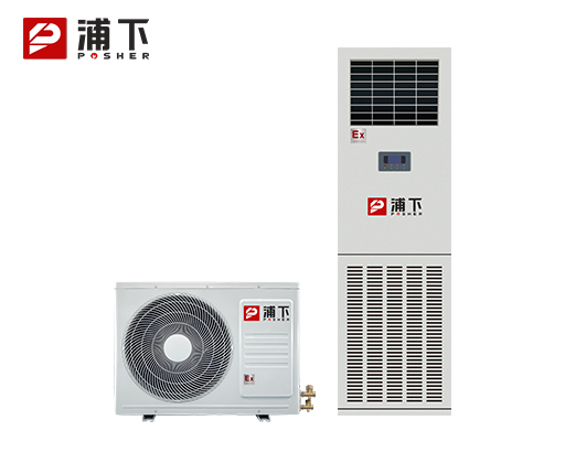 浦下防爆调温除湿机8KG