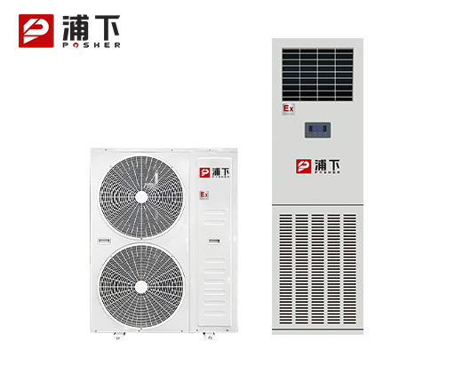 防爆立柜式降温除湿机10KG