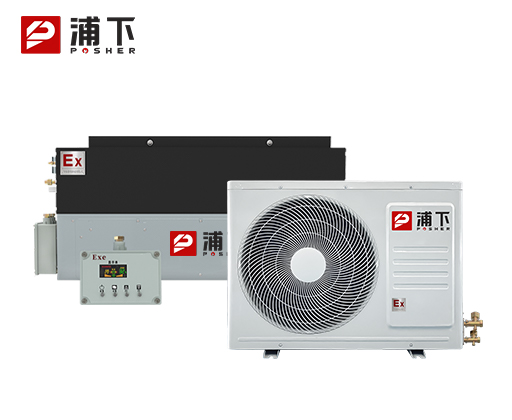 防爆风管式降温除湿机4KG