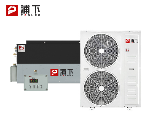 防爆风管式降温除湿机10KG