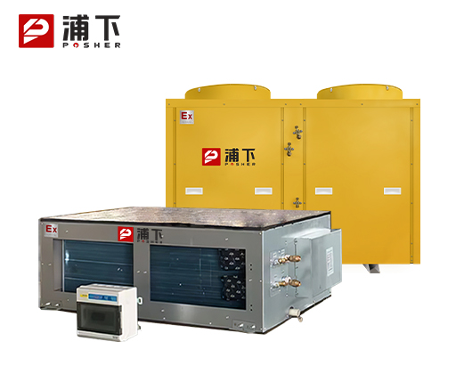 防爆风管式降温除湿机32KG