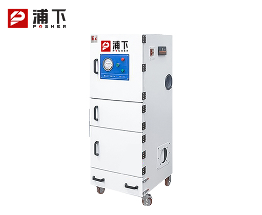 浦下防爆除尘器-5.5KW